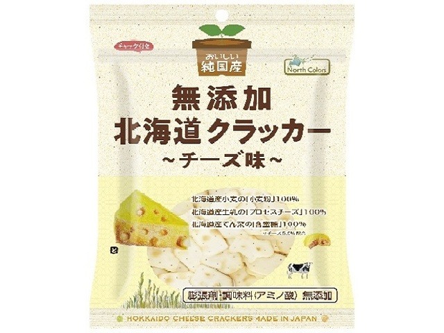 ノースカラーズ 純国産北海道クラッカー チーズ味×48入り 【全国送料無料】(一部地域別途)の画像