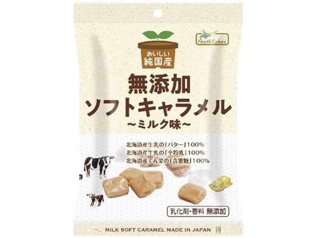ノースカラーズ 純国産ソフトキャラメル ミルク味×160入り 【全国送料無料】(一部地域別途)の画像