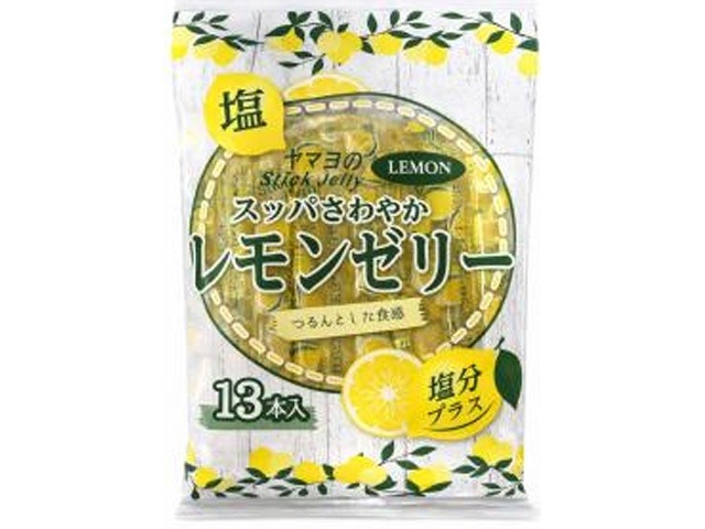 ヤマヨ レモンゼリー 塩分プラス１３本×12入り 【全国送料無料】(一部地域別途)の画像