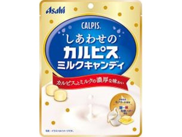 アサヒグループ食品 しあわせの「カルピス」ミルクキャンディ×48入り 【全国送料無料】(一部地域別途)の画像