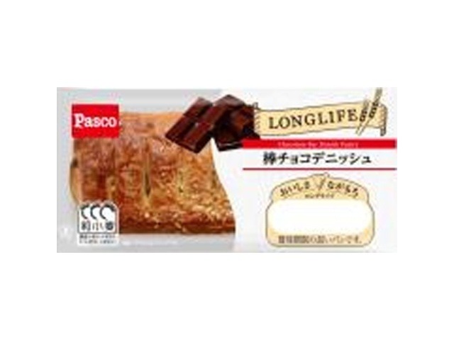 パスコ 棒チョコデニッシュ  ×10入り 【全国送料無料】(一部地域別途)の画像
