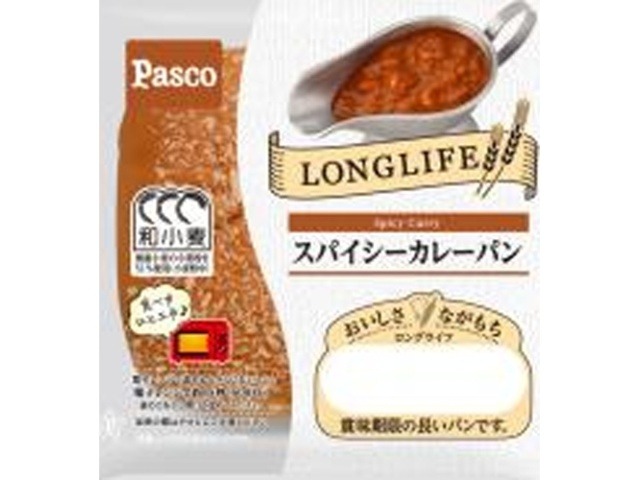 パスコ スパイシーカレーパン１個  ×10入り 【全国送料無料】(一部地域別途)の画像