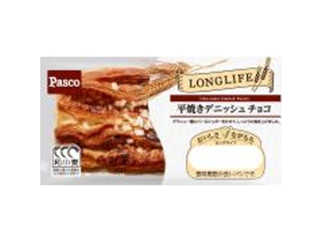 パスコ 平焼きデニッシュ チョコ  ×10入り 【全国送料無料】(一部地域別途)の画像