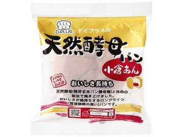 デイプラス 天然酵母パン 小倉あん  ×12入り 【全国送料無料】(一部地域別途)の画像