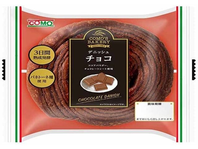 コモ デニッシュチョコ ７５ｇ×18入り 【全国送料無料】(一部地域別途)の画像