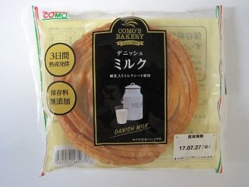 コモ デニッシュミルク ７５ｇ  ×18入り 【全国送料無料】(一部地域別途)の画像