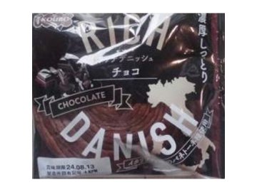 酵母工業 リッチデニシュ チョコ×12入り 【全国送料無料】(一部地域別途)の画像