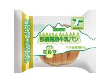 神田五月堂 那須高原牛乳パンミルク１個  ×12入り 【全国送料無料】(一部地域別途)の画像
