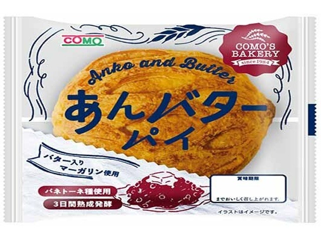 コモ あんバターパイ  ×18入り 【全国送料無料】(一部地域別途)の画像