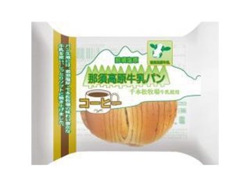 神田五月堂 那須高原牛乳パンコーヒー１個×12入り 【全国送料無料】(一部地域別途)の画像