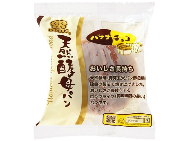 デイプラス 天然酵母パン バナナチョコ  ×12入り 【全国送料無料】(一部地域別途)の画像