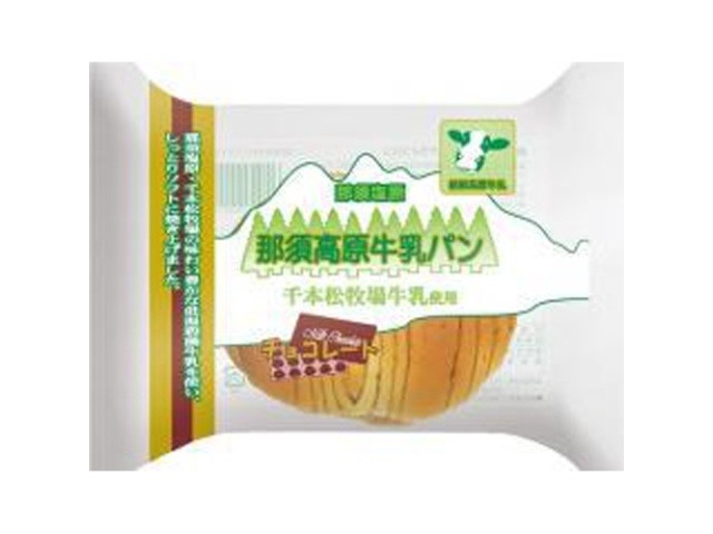 神田五月堂 那須高原牛乳パンチョコ１個×12入り 【全国送料無料】(一部地域別途)の画像