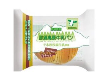 神田五月堂 那須高原牛乳パンチョコ１個×12入り 【全国送料無料】(一部地域別途)の画像