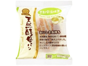 デイプラス 天然酵母パン 京都宇治抹茶×12入り 【全国送料無料】(一部地域別途)の画像