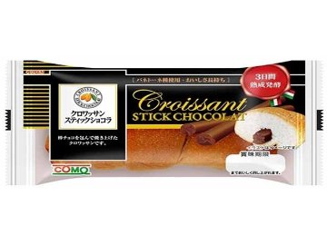 コモ クロワッサンスティックショコラ １個×16入り 【全国送料無料】(一部地域別途)の画像