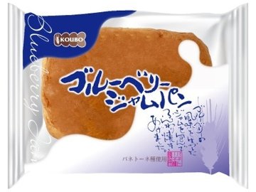 酵母工業 ブルーベリージャムパン １個  ×12入り 【全国送料無料】(一部地域別途)の画像