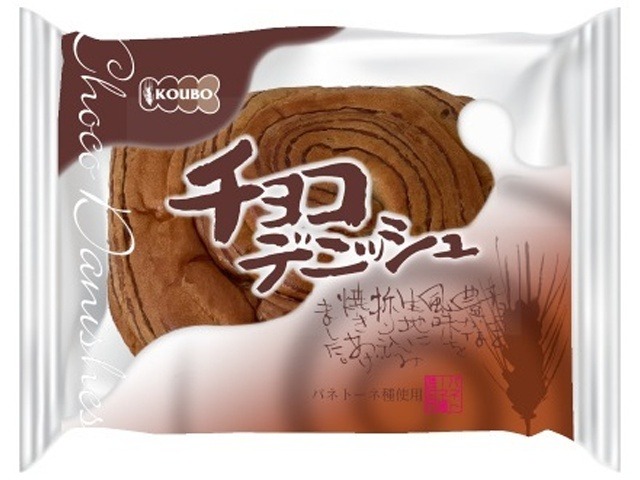 酵母工業 チョコデニッシュ １個×12入り 【全国送料無料】(一部地域別途)の画像