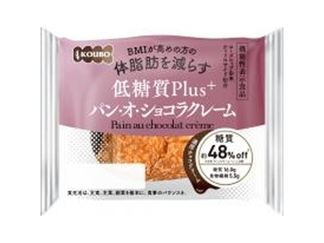 酵母工業 低糖質プラスパン・オ・ショコラ×12入り 【全国送料無料】(一部地域別途)の画像