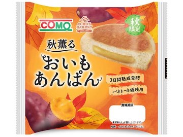 コモ おいもあんぱん ×18入り 【全国送料無料】(一部地域別途)の画像