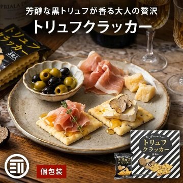 トリュフクラッカー トリュフ風味 サクサク食感 スナック菓子 おつまみ 18袋入り×4箱  【全国送料無料】(一部地域別途)の画像