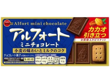 ブルボン アルフォートミニチョコレート １２個 ×10入り 【全国送料無料】(一部地域別途)の画像