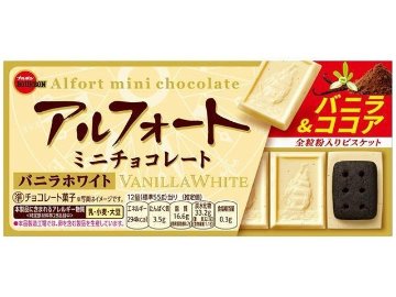 ブルボン アルフォートミニバニラホワイト １２個  ×10入り 【全国送料無料】(一部地域別途)の画像