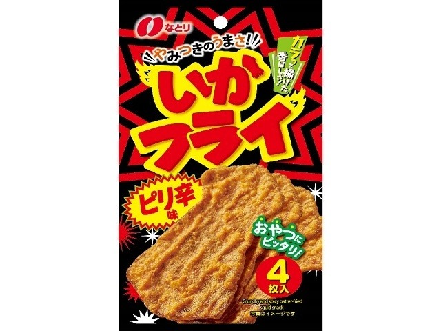 なとり いかフライ ピリ辛味 ４枚  ×10入り 【全国送料無料】(一部地域別途)の画像