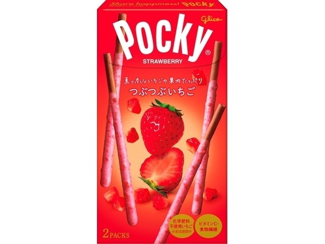 グリコ つぶつぶいちごポッキー２袋  ×10入り 【全国送料無料】(一部地域別途)の画像