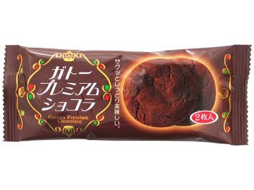 やおきん ガトープレミアムショコラ ２枚入  ×30入り 【全国送料無料】(一部地域別途)の画像
