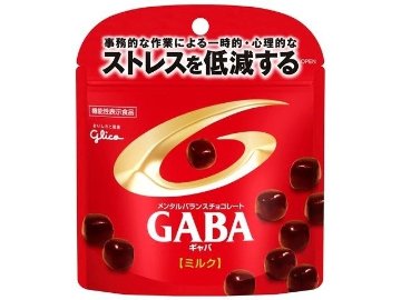 グリコ ＧＡＢＡミルク スタンドパウチ５１ｇ  ×10入り 【全国送料無料】(一部地域別途)の画像