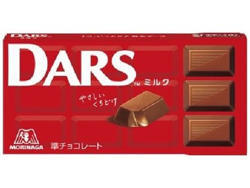 森永 ダース ミルク１２粒  ×10入り 【全国送料無料】(一部地域別途)の画像