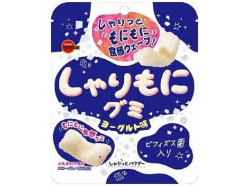 ブルボン しゃりもにグミヨーグルト味 ５７ｇ  ×10入り 【全国送料無料】(一部地域別途)の画像