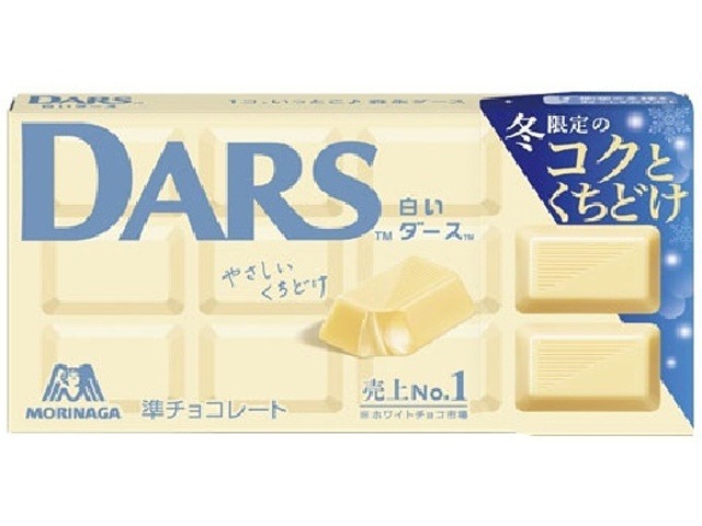 森永 白いダース １２粒  ×10入り 【全国送料無料】(一部地域別途)の画像