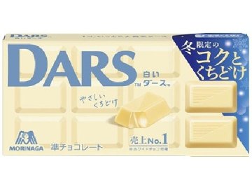 森永 白いダース １２粒  ×10入り 【全国送料無料】(一部地域別途)の画像