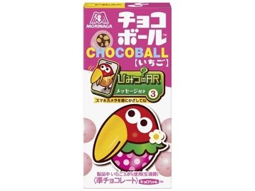 森永 チョコボールいちご ２５ｇ  ×20入り 【全国送料無料】(一部地域別途)の画像