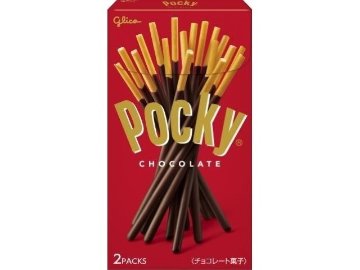 グリコ ポッキーチョコレート ２Ｐ  ×10入り 【全国送料無料】(一部地域別途)の画像