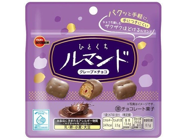ブルボン ひとくちルマンド ４７ｇ  ×10入り 【全国送料無料】(一部地域別途)の画像