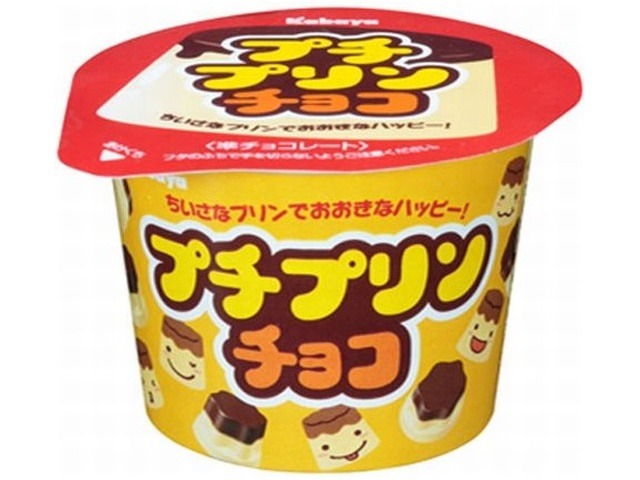 カバヤ プチプリンチョコ ３４ｇ  ×12入り 【全国送料無料】(一部地域別途)の画像