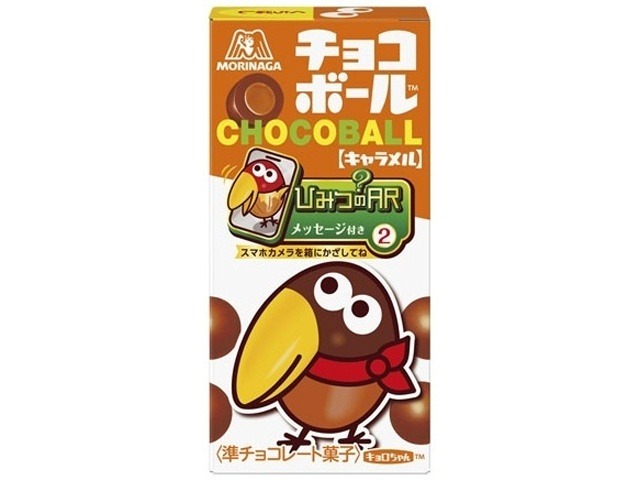 森永 チョコボールキャラメル ２８ｇ  ×20入り 【全国送料無料】(一部地域別途)の画像