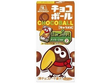 森永 チョコボールキャラメル ２８ｇ  ×20入り 【全国送料無料】(一部地域別途)の画像