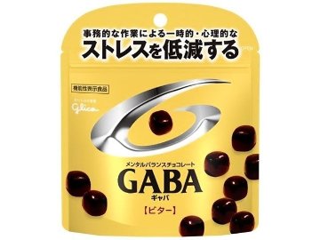グリコ ＧＡＢＡビター スタンドパウチ５１ｇ  ×10入り 【全国送料無料】(一部地域別途)の画像