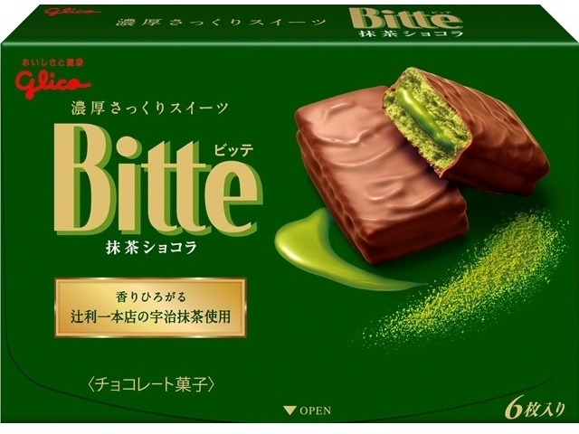 グリコ ビッテ 抹茶ショコラ６枚×7入り 【全国送料無料】(一部地域別途)の画像