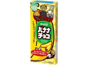 明治 バナナチョコ ３７ｇ  ×10入り 【全国送料無料】(一部地域別途)の画像