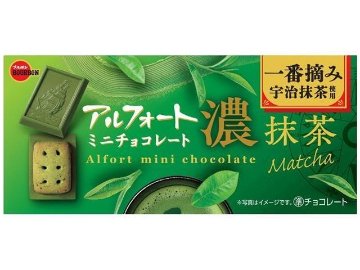 ブルボン アルフォートミニチョコ濃抹茶１２個 ×10入り 【全国送料無料】(一部地域別途)の画像