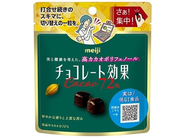 明治 チョコレート効果カカオ７２％ パウチ４０ｇ×10入り 【全国送料無料】(一部地域別途)の画像