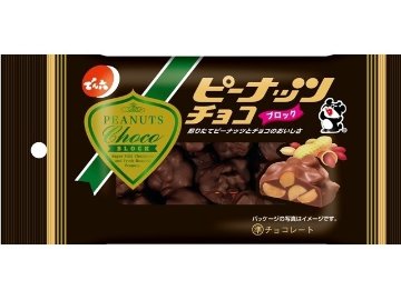 でん六 ピーナッツチョコ ４０ｇ  ×12入り 【全国送料無料】(一部地域別途)の画像