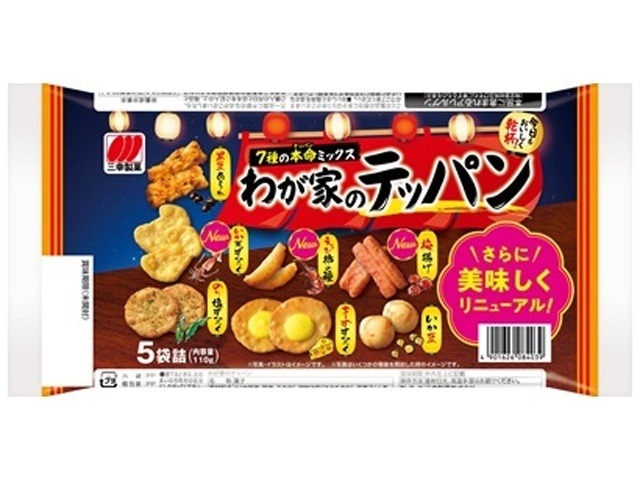 三幸製菓 わが家のテッパン １１０ｇ  ×12入り 【全国送料無料】(一部地域別途)の画像