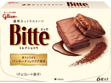 グリコ ビッテ ミルクショコラ６枚  ×7入り 【全国送料無料】(一部地域別途)の画像