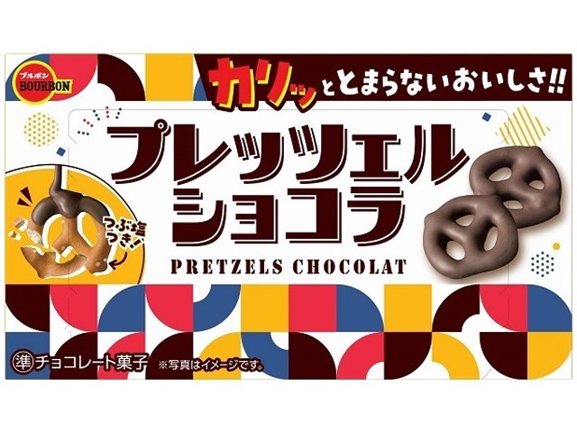 ブルボン プレッツェルショコラ５３ｇ  ×10入り 【全国送料無料】(一部地域別途)の画像
