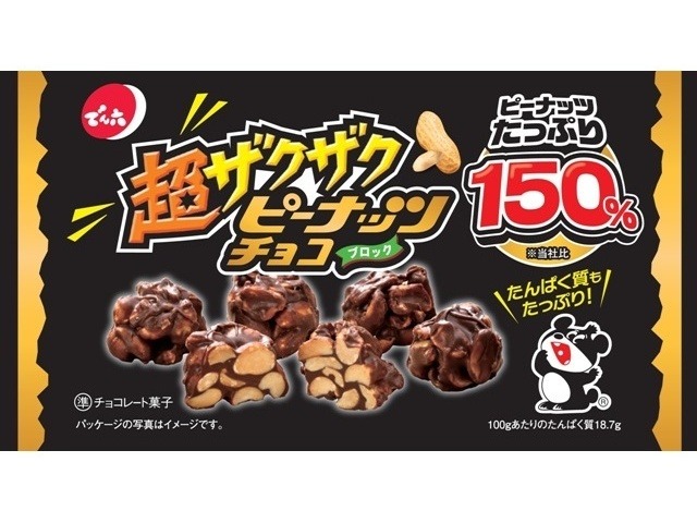 でん六 超ザクザクピーナッツチョコ ４０ｇ  ×12入り 【全国送料無料】(一部地域別途)の画像